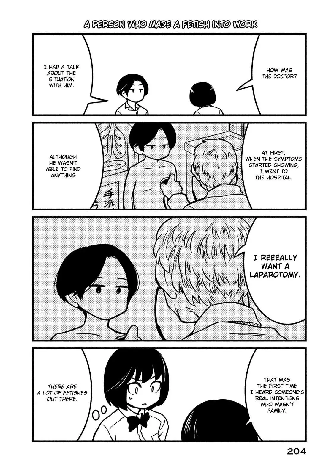 Oogami-san, Dadamore Desu Chapter 6.5 4